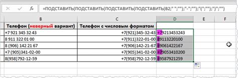 Значение кода 831 в телефонных номерах