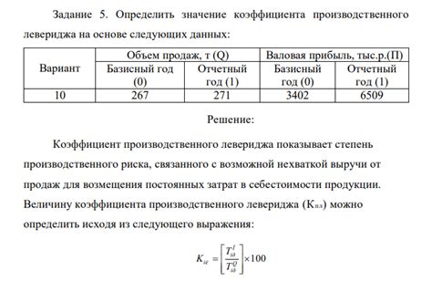 Значение корректного коэффициента на арматуру