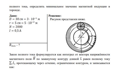 Значение металла в сердечник катушек