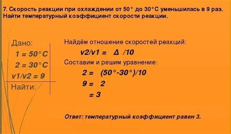 Значение отрицательного знака температурного коэффициента