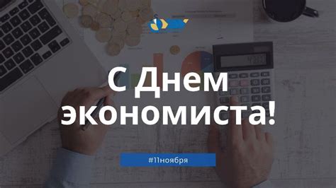 Значение праздника для общества