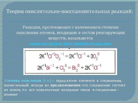 Значение размера атомов для эффективности катализа восстановительных реакций