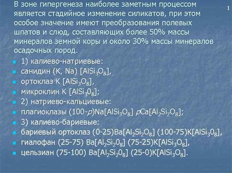 Значение силикатов в нержавеющей стали