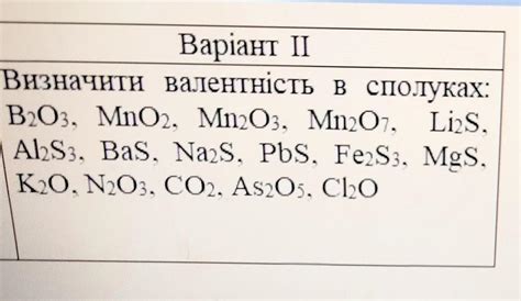 Значение Mn2O7 в химии