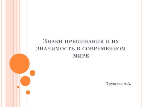 Значимость арматуры в современном мире