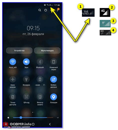 Значок сети на телефоне Honor: что означают значки сети?