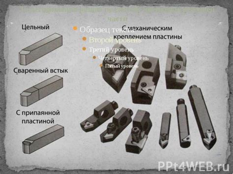 Зубообрабатывающая обработка: виды и применение