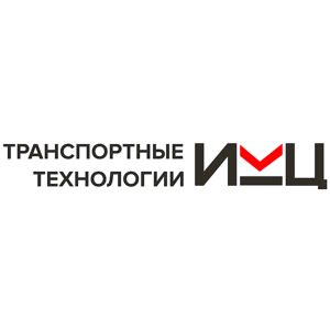 ИКЦ Транспортные технологии