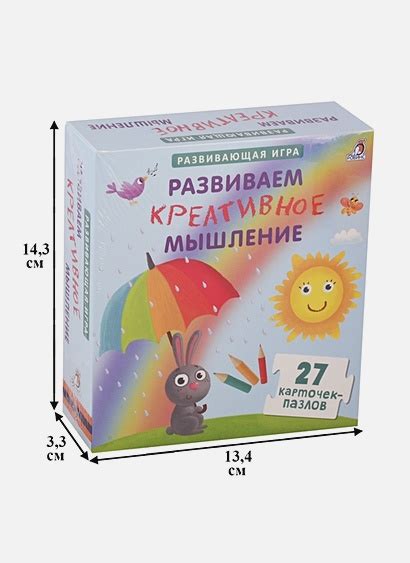 Игра, которая развивает креативное мышление