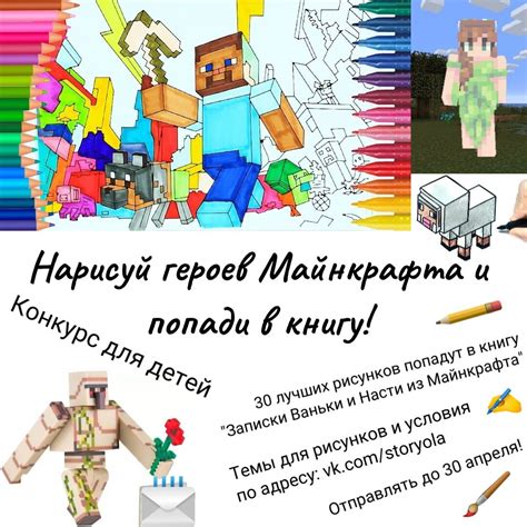 Играете в Майнкрафт? Узнайте песню!