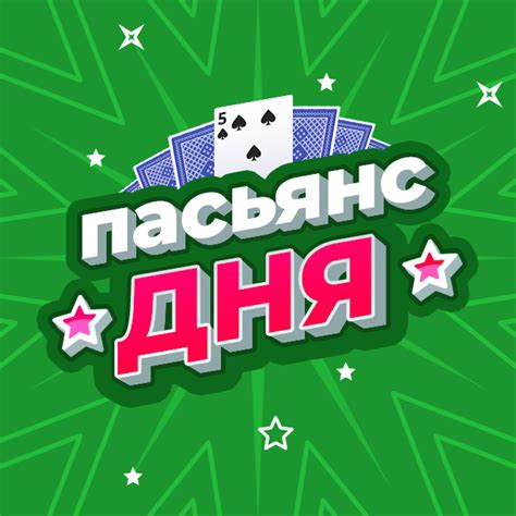 Играйте бесплатно на любом устройстве