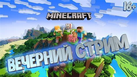 Играйте в Майнкрафт на серверах Clash of Clans с уникальными возможностями!