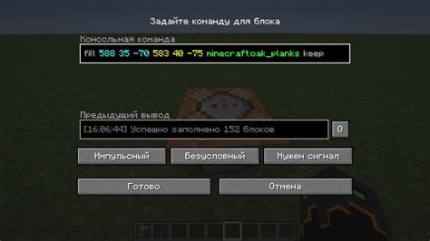 Играйте в Minecraft, покоряя воздушное пространство