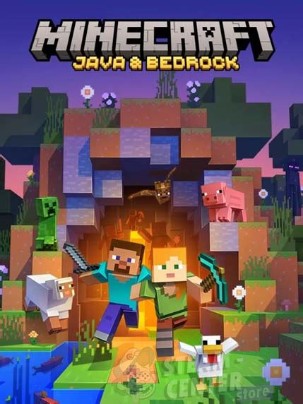 Играйте в Minecraft без ограничений