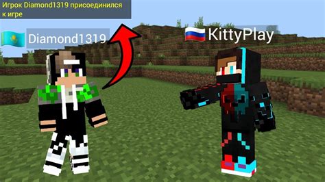 Играй в Minecraft на телефоне с новыми сидами!