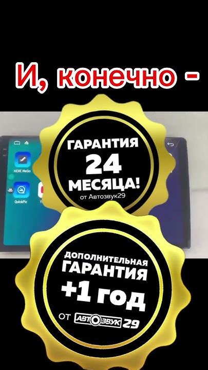 Играй с новыми возможностями!