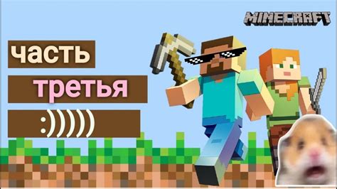 Играл ли ты в режиме выживания на высокой сложности?