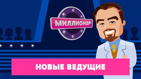 Играя в нашу викторину, вы сможете не только получить новые знания, но и развить свою память и логическое мышление