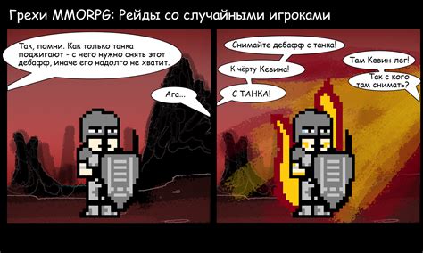 Игра в сети со случайными игроками