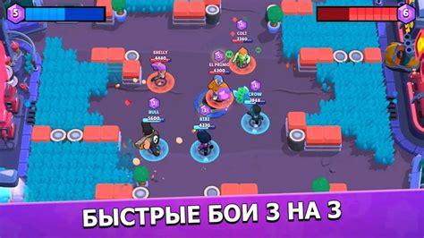 Игра в Brawl Stars