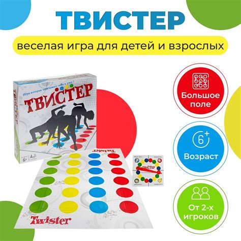 Игра для детей и взрослых