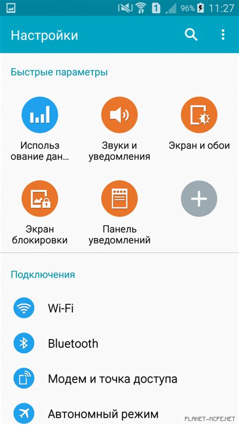 Игра по Wi-Fi