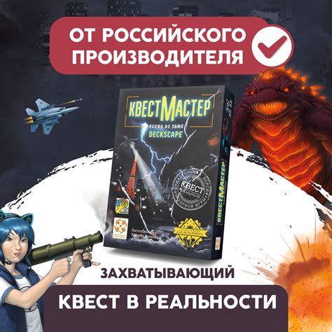 Игра превращается в настоящий приключенческий мир