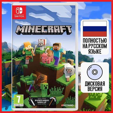 Игра Minecraft: реальная версия