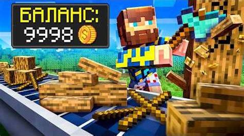 Игра Minecraft: Farm of the Future от Fixplay