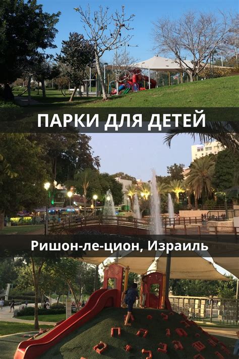 Игровая атмосфера и впечатления от прогулки