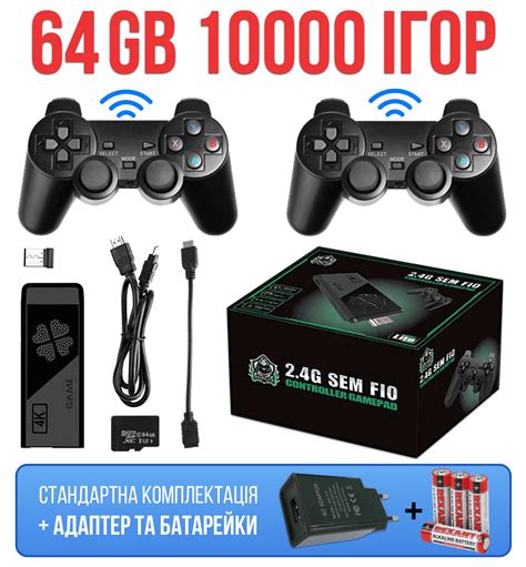 Игровая балансировка