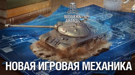 Игровая механика скина легиона