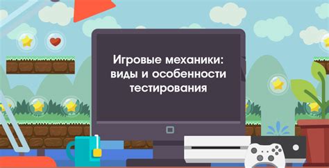 Игровая механика с мицелием: распространение и размножение