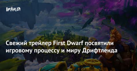 Игровая музыка и звуки добавят атмосферности и реализма игровому процессу