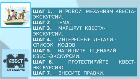 Игровой механизм грозы: принципы и возможности