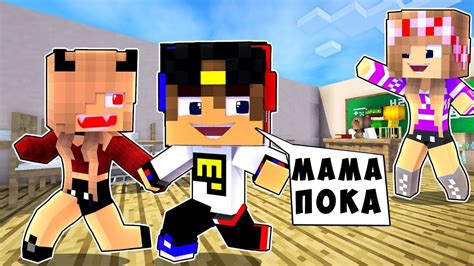 Игровой сайт "Майнкрафт Евгена Бро": смотреть онлайн бесплатно