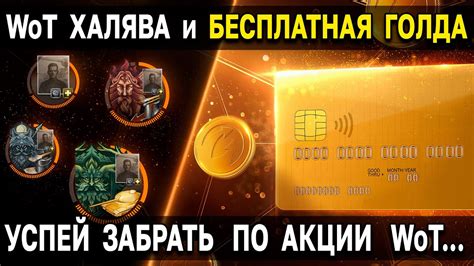 Игровые навыки: разный уровень у игроков