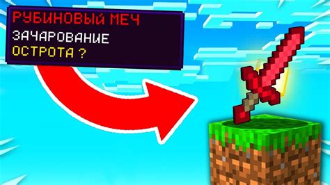 Игровые проекты с модами Майнкрафт на выживание