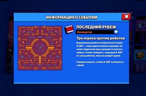 Игровые режимы на сервере Nazzy