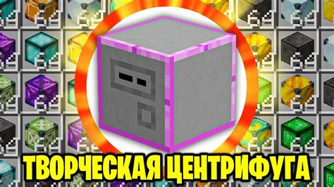 Игровые ресурсы Майнкрафт