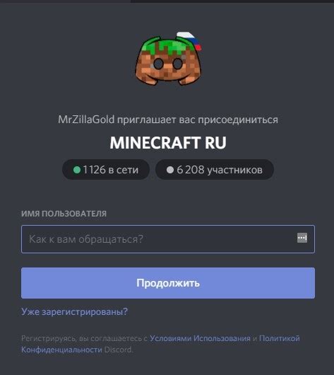 Игровые серверы Майнкрафта для поиска напарников