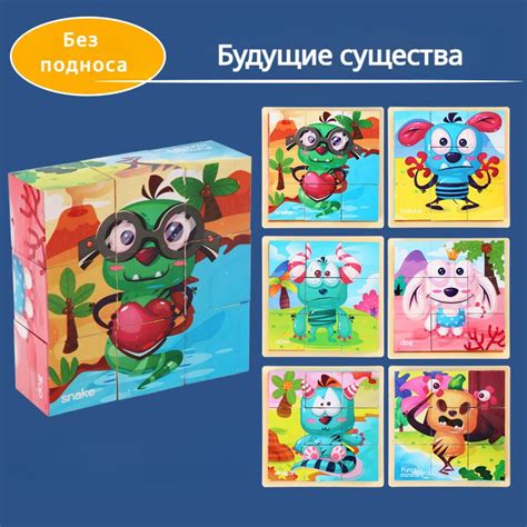 Игрушка для развития логического мышления