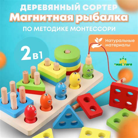 Игрушки для развития моторики и воображения