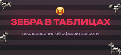 Идеальная точность и скорость работы