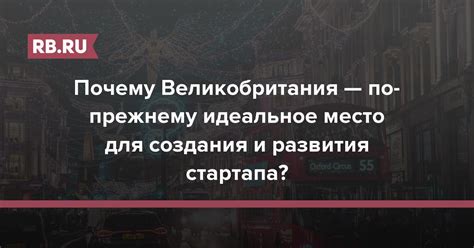 Идеальное место для создания своего королевства