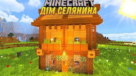 Идеальное руководство по избавлению от зомби селянина в Minecraft