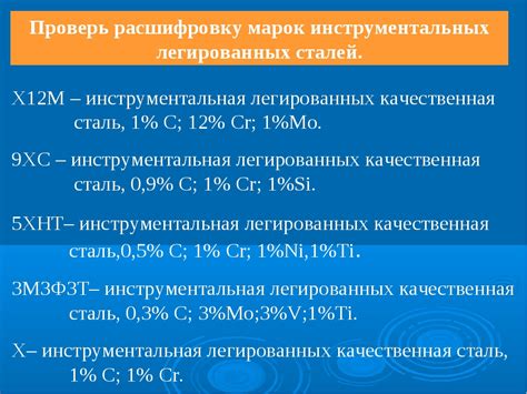 Идентификация и маркировка материала