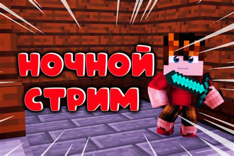 Идея 3: Использование оригинального шрифта в превью Minecraft