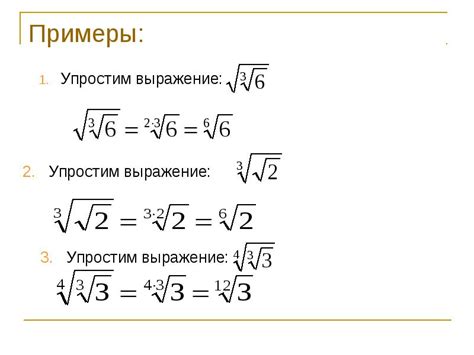 Избавление от погоды в определенных биомах