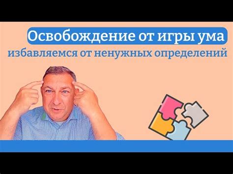 Избавляемся от скучных видов игры